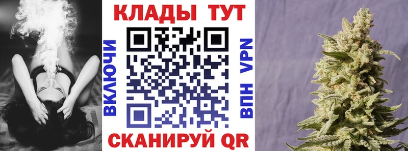 Где можно купить наркотики Циолковский COCAIN  МЕФ  ГАШИШ  СК  Марихуана 