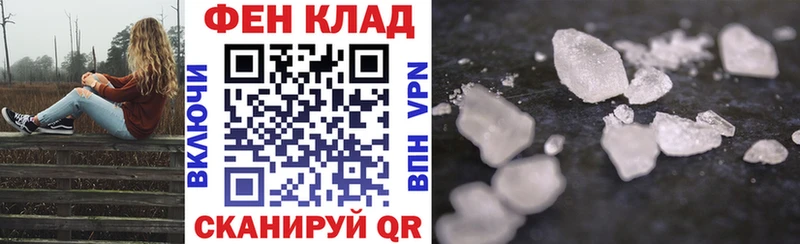 Амфетамин Розовый  купить наркотики цена  Циолковский 