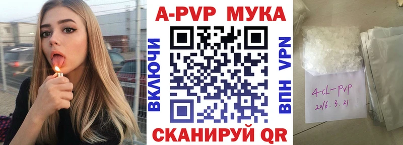 APVP СК КРИС  купить  цена  Циолковский 