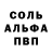 МЕТАДОН VHQ Paul Bury