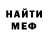 Печенье с ТГК марихуана Trottimus