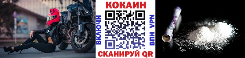 цены наркотик  Циолковский  COCAIN Боливия 