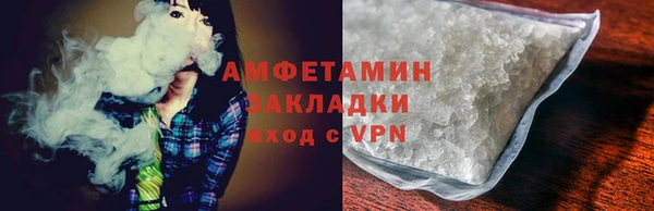 героин Абаза