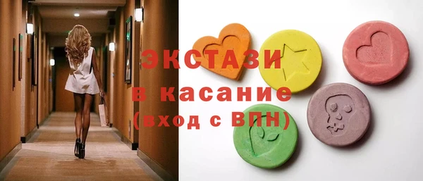 соль курить ск Абдулино