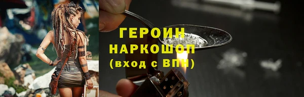 героин Абаза