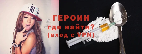 герыч Алексин