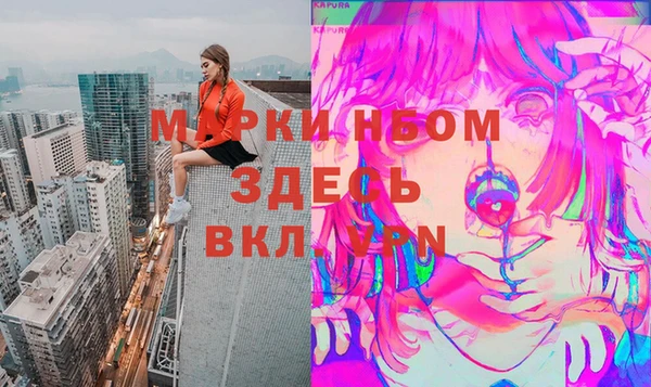 МДМА Абинск