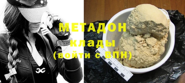 соль курить ск Абдулино