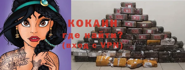 героин Абаза