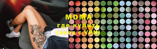 героин Абаза