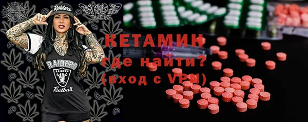 МДМА Абинск
