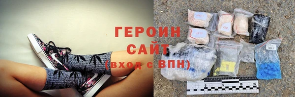 МДМА Абинск