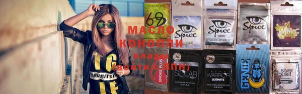 соль курить ск Абдулино