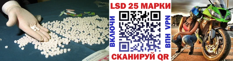 дарнет шоп  Циолковский  Лсд 25 экстази кислота 