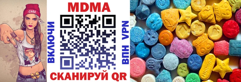 МДМА Molly  Циолковский 