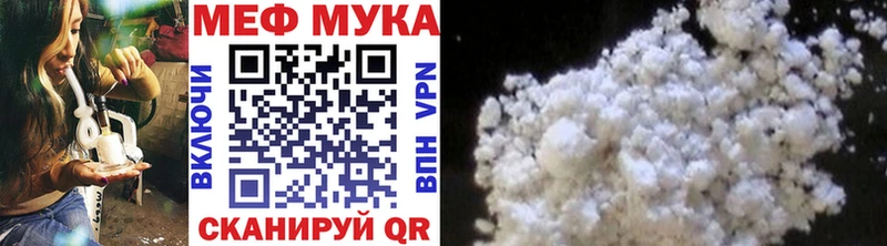 гидра зеркало  Циолковский  Мефедрон mephedrone 