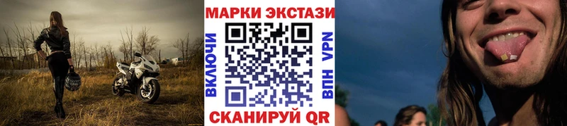 Наркотические марки 1,5мг  Циолковский 