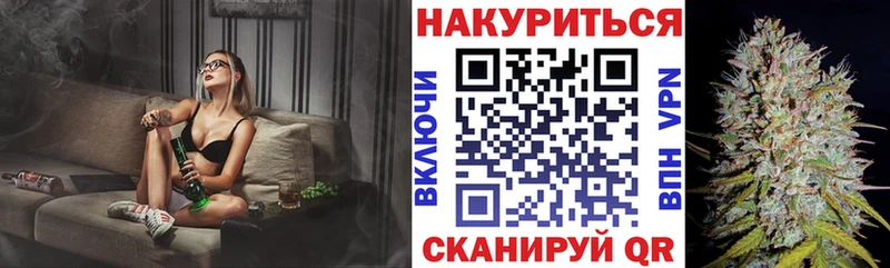 Шишки марихуана OG Kush купить наркотик darknet наркотические препараты Циолковский